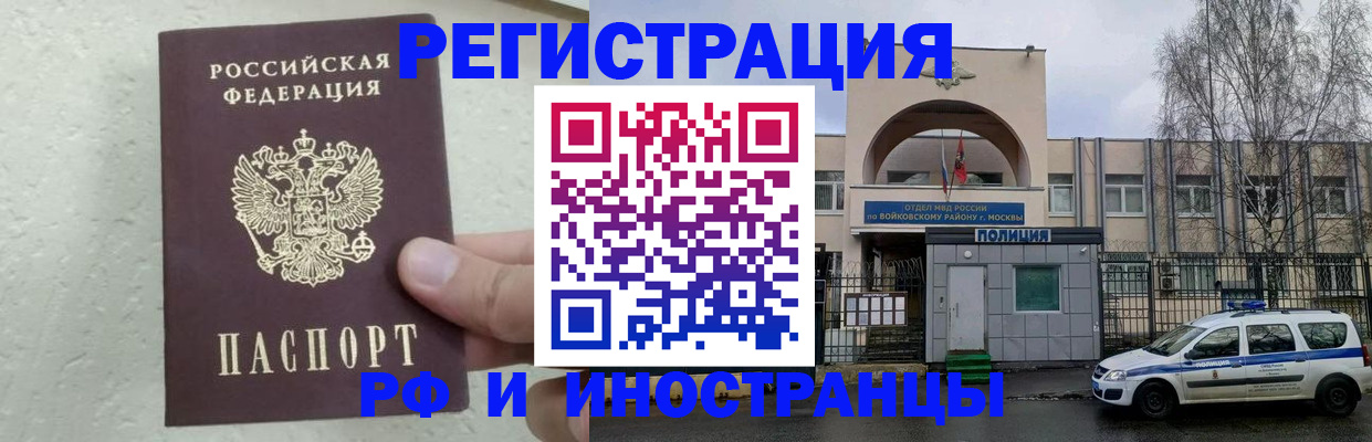 пропишу в квартире в Вяземском